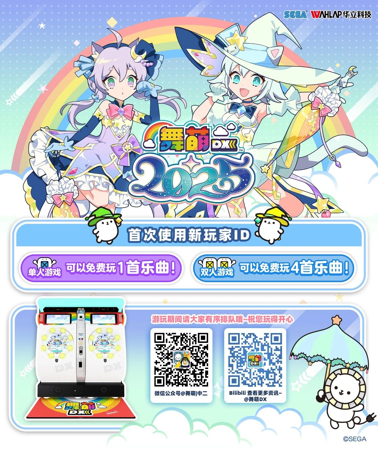 语鹿云盾 CDN — 亚太全千兆节点加速